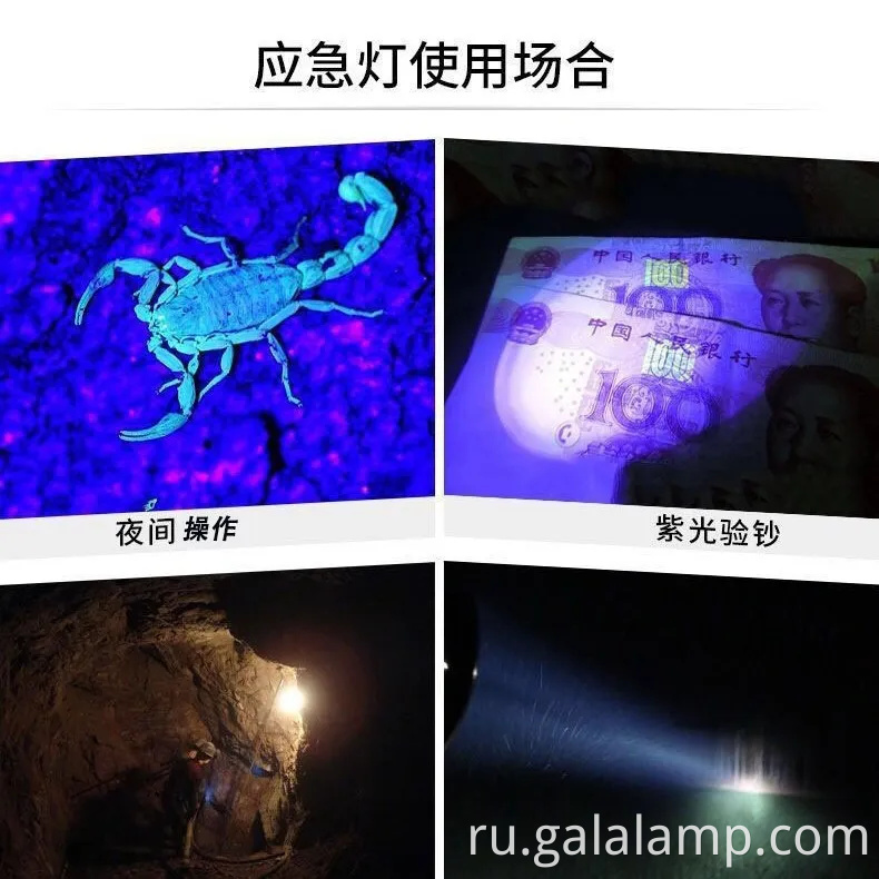 Повторная ультрафиолетовая фара с 395 нм светодиод для ночной рыбалки и охоты